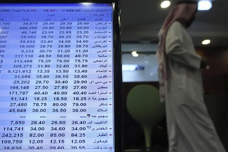 أرباح تداول السعودية تتراجع 24% في الربع الثاني من 2022