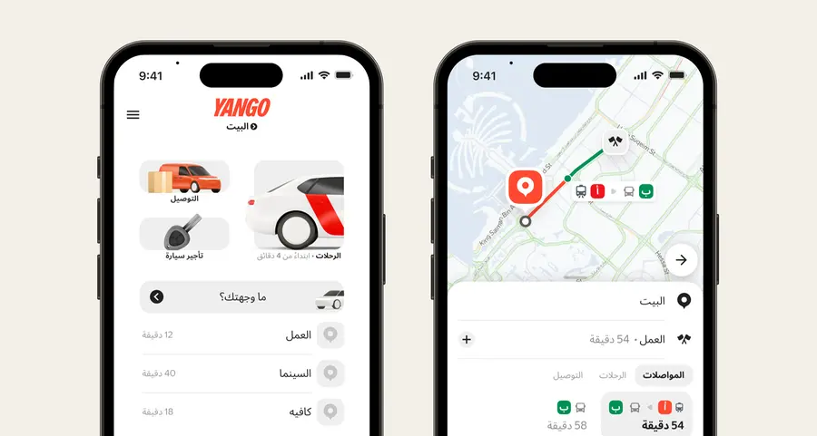 \"يانغو\" تطلق خدمة جديدة لتعزيز خدمات النقل العام وإعادة صياغة مشهد التنقل في دبي