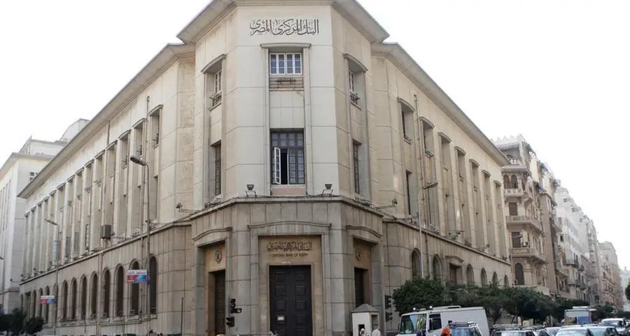 Egypt's central bank holds key interest rates