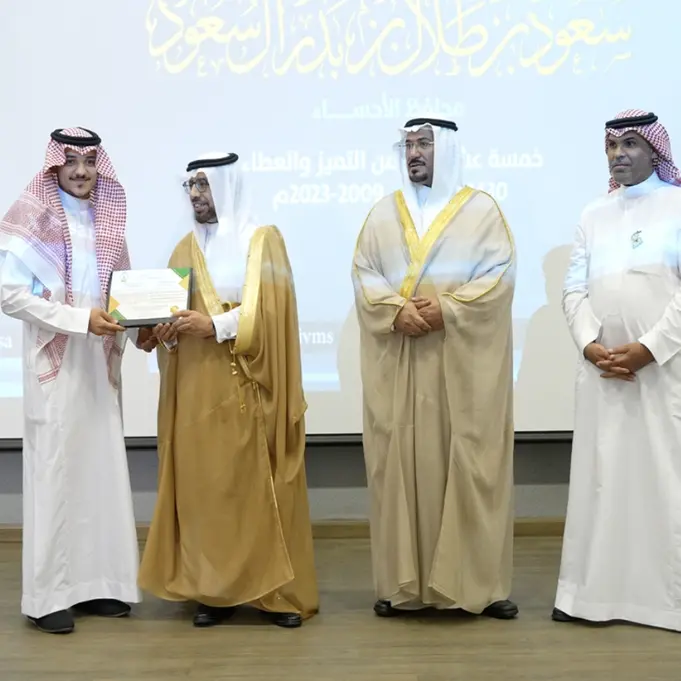 Honoring the of winners of Almarai 15th Award for veterinary medicine in GCC