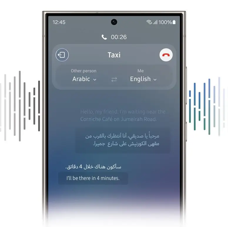 Galaxy AI now supports Arabic with latest update
