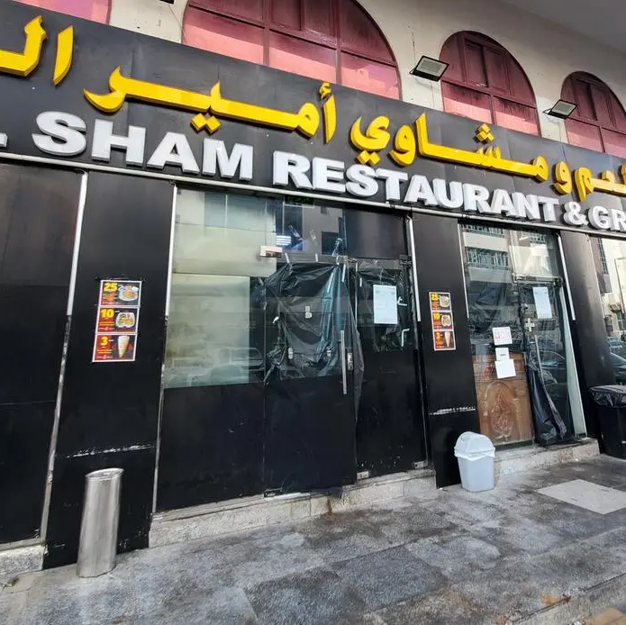 ADAFSA closes Amir Al Sham Restaurant and Grills in Abu Dhabi