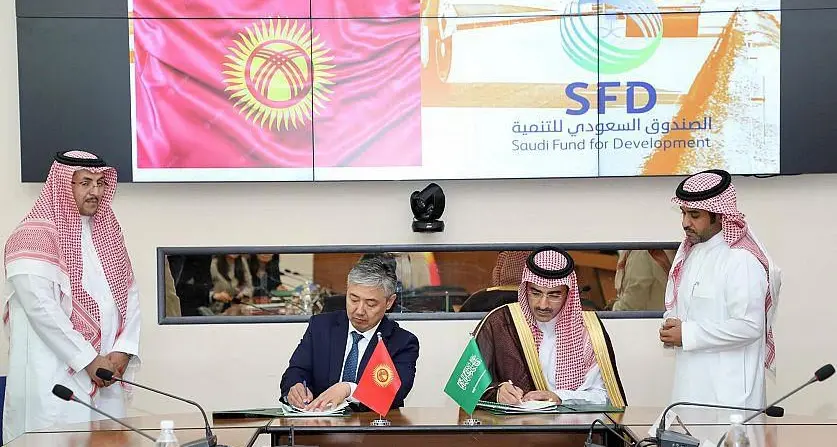 Saudi Fund for Development signs two agreements to finance $130mln projects in Kyrgyzstan