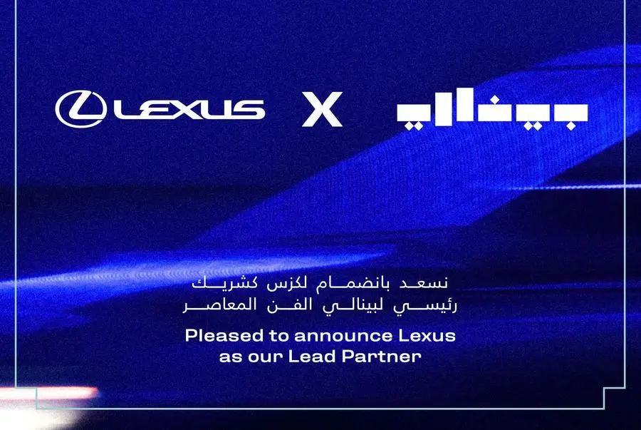 Lexus The Official Partner Of The 2024 Diriyah Contemporary Art Biennale   Lexus.webp