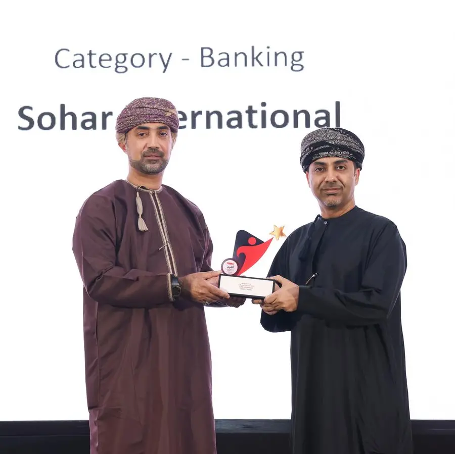 Sohar International clinches top Omani brand in the banking sector award by Alam Al Iktisaad magazine