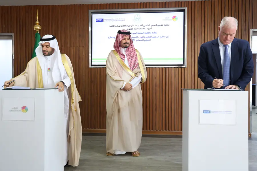 Medina begins the process of becoming the first Autism Certified City in the Middle East with new accessibility initiative