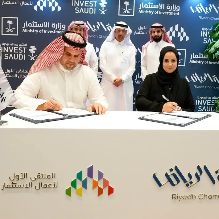 Almosafer partners with Riyadh Chamber of Commerce to train Saudi talent for the tourism sector