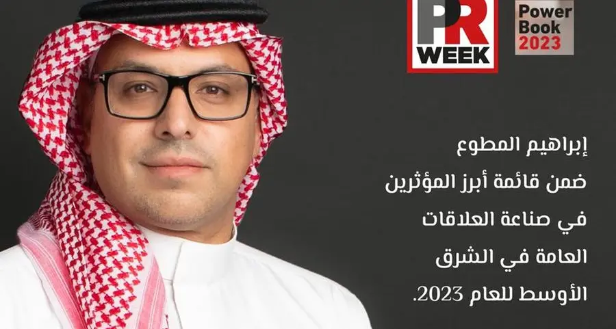 \"بي آر ويك\" تختار إبراهيم المطوع ضمن أبرز المؤثرين في صناعة العلاقات العامة في الشرق الأوسط
