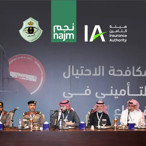 Najm organizes a workshop to combat insurance fraud in the motor sector