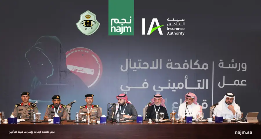 Najm organizes a workshop to combat insurance fraud in the motor sector