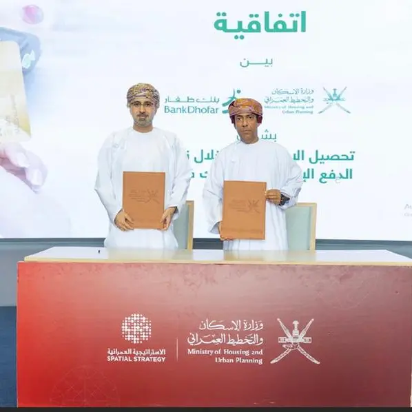 BankDhofar partners with Ministry of Housing and Urban Planning to enhance customer experience