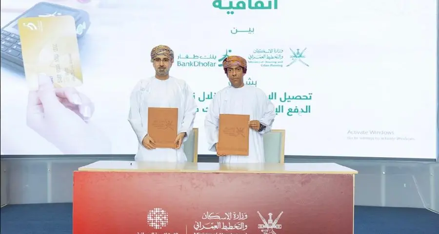 BankDhofar partners with Ministry of Housing and Urban Planning to enhance customer experience