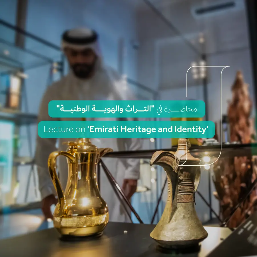 Dubai Culture and National Library & Archives discuss Emirati Heritage in new lecture series