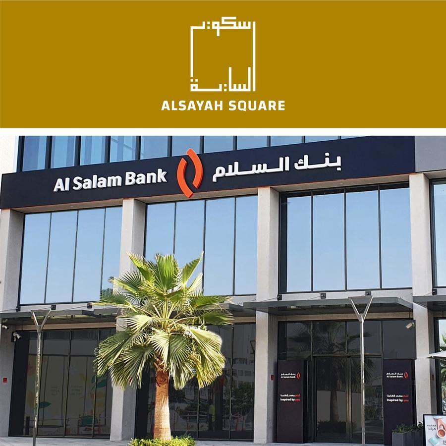 Bahrain Al Salam Bank's Q2 Net Profit Up 47%