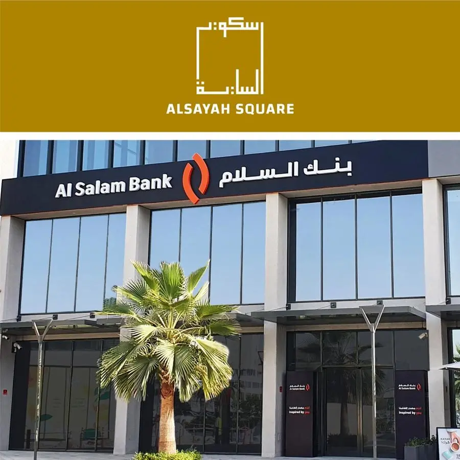 Dubai-listed Al Salam Bank’s AT 1 issuance raises $450mln