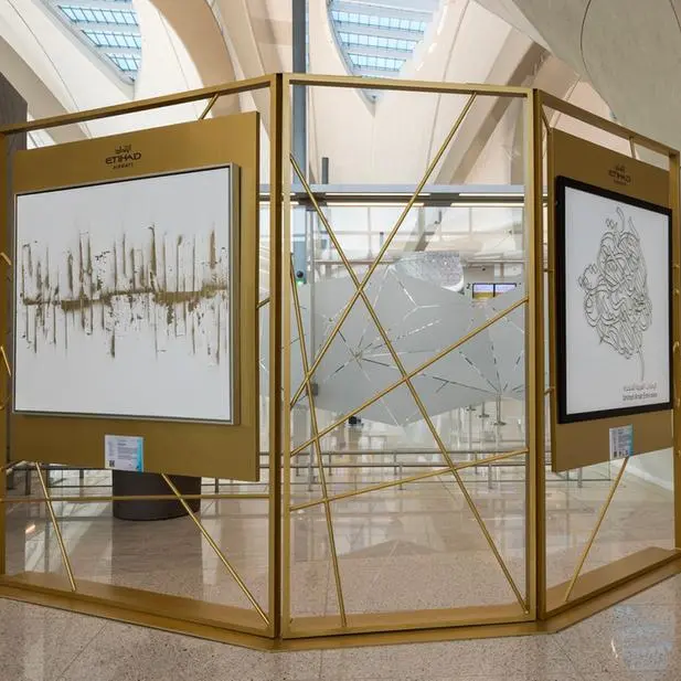 Etihad Airways 20th anniversary art exhibition: Unveiling the UAE - Past, Present, and Future