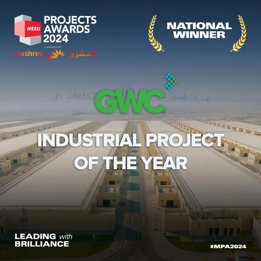 GWC wins ‘Industrial Project of the Year’ for Al Wukair Logistics Park