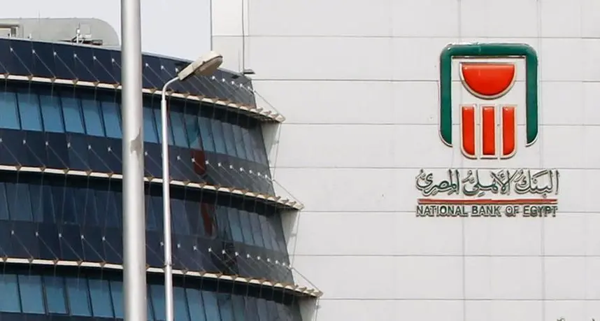 NBE partners with AgroFood to finance farmers, agricultural SMEs
