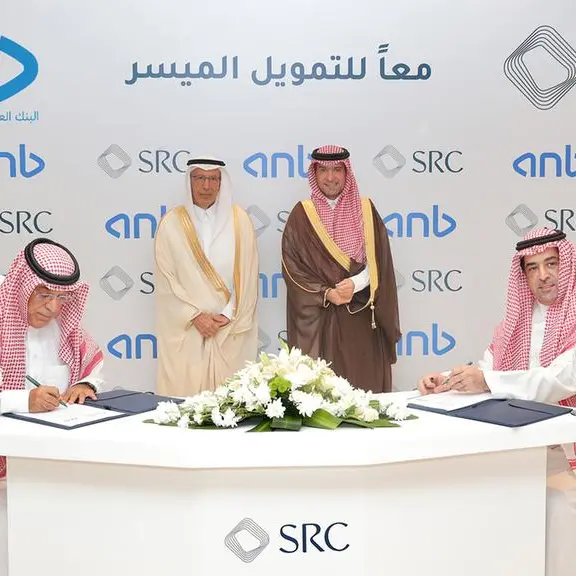 بيان صحفي: شركة SRC توقع اتفاقية مع البنك العربي الوطني لشراء محفظة تمويل عقاري بـ 500 مليون ريال