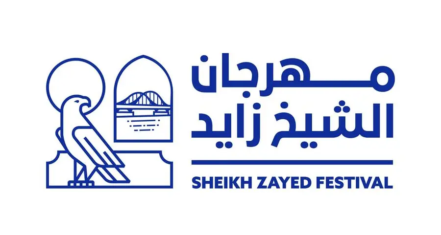 افتتاح النسخة الأكبر لمهرجان الشيخ زايد غدا
