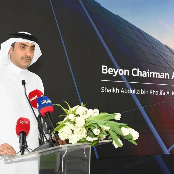 شركة Beyon تعلن عن أول مركز بيانات في البحرين يعتمد كليًا على الطاقة النظيفة