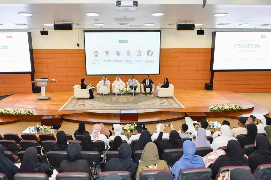 Exploring the Importance of Mental Health at the UAE University’s Mental Health Forum