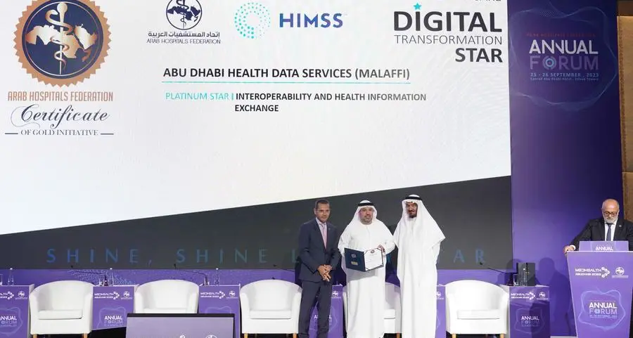 منصة \"ملفي\" تحصل على شهادة المبادرة الذهبية للتميز في التشغيل البيني وتبادل المعلومات الصحية
