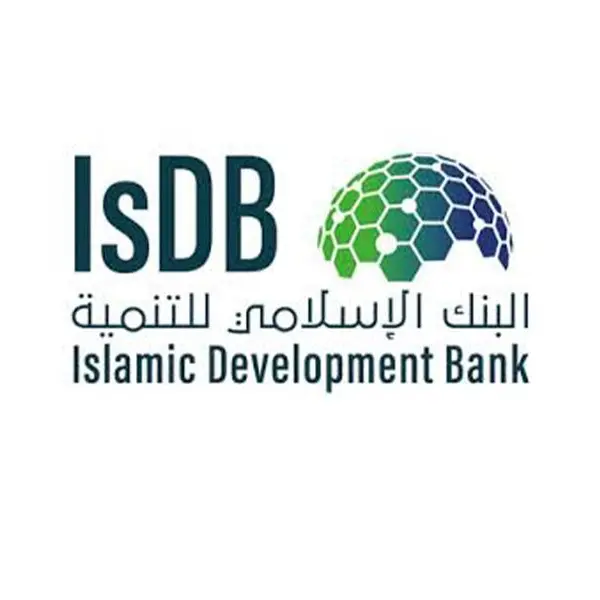 19th AAOIFI-IsDB conference to convene in Bahrain