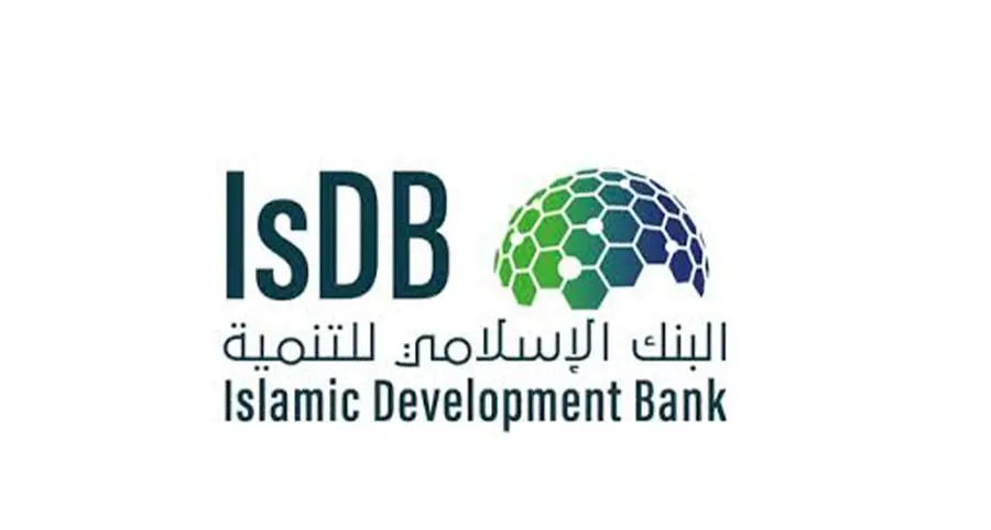 19th AAOIFI-IsDB conference to convene in Bahrain