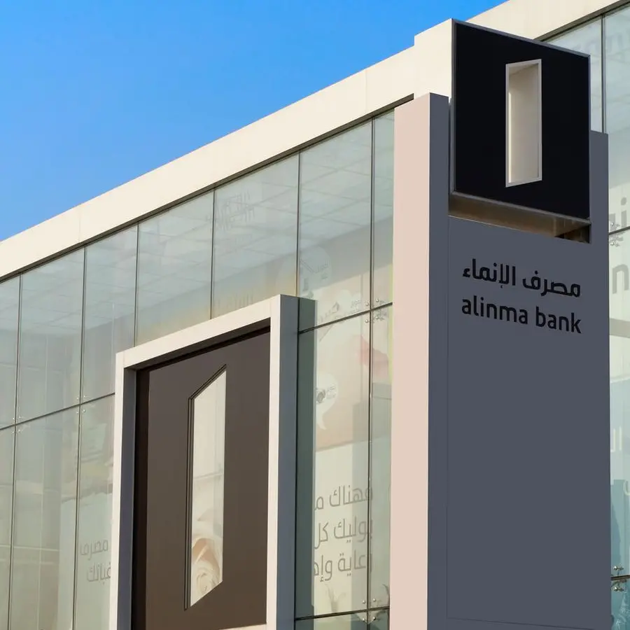 Kyndryl’s Security and Resiliency services support Alinma Bank’s rapid growth