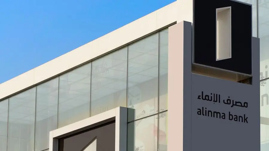 Saudi’s Alinma Bank prices $500mln PNC 5.5-year AT1 sukuk