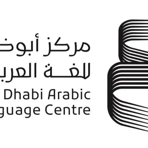 Abu Dhabi Arabic Language Centre participates in Muscat International Book Fair 2024