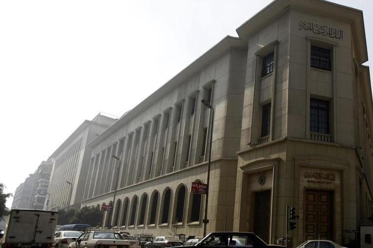 Central Bank of Egypt explains why inflation slowed down in October