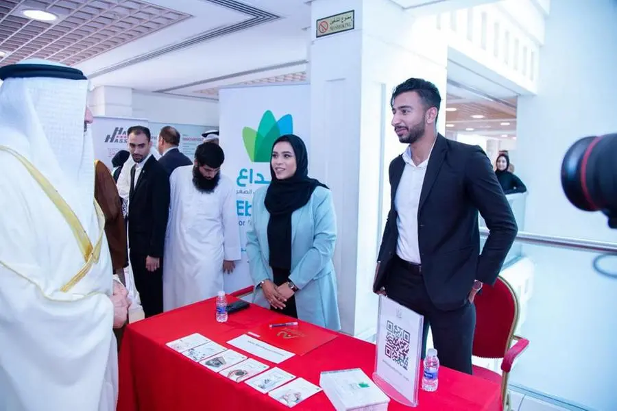 Empowering Bahraini Youth: Ebdaa takes centre stage at Ahlia University's Career Fair