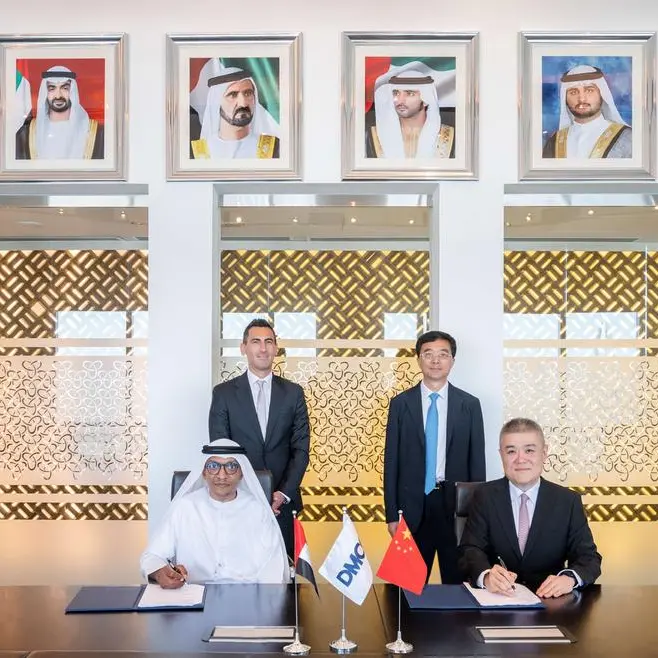مركز دبي للسلع المتعددة يدعم نمو العلاقات التجارية بين الإمارات والصين بإبرام اتفاقية مع المنطقة الاقتصادية التابعة لمطار بكين داشينغ الدولي