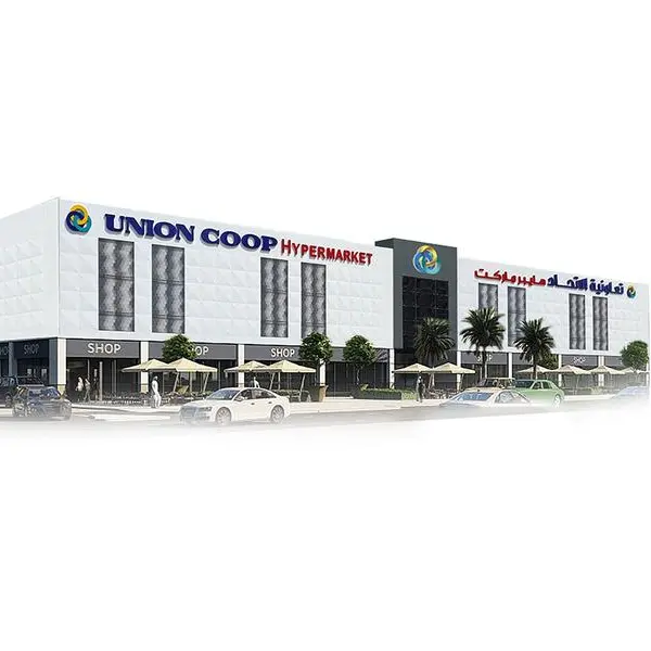 Union Coop announces completion of Silicon Oasis Center