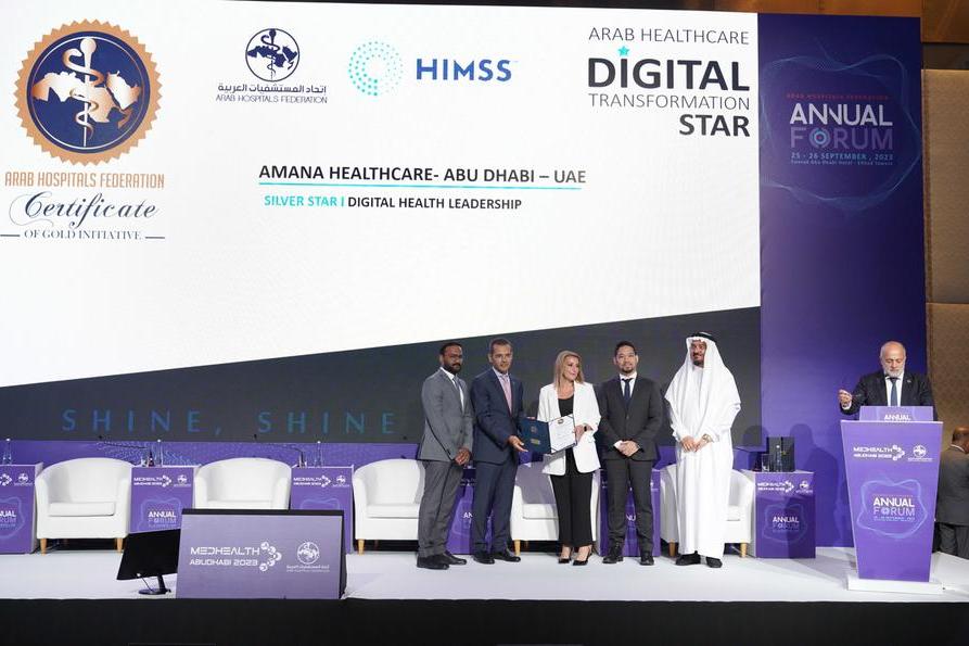 أمانة للرعاية الصحية تحصل على جائزة اتحاد المستشفيات العربية المرموقة لمبادرات التحول الرقمي المثالية