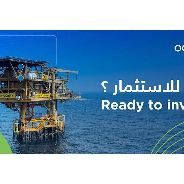 BankDhofar offers convenient OQEP IPO subscription