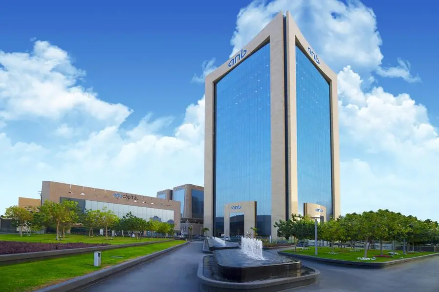 Arab National Bank building. Image Courtesy: Arab National Bank