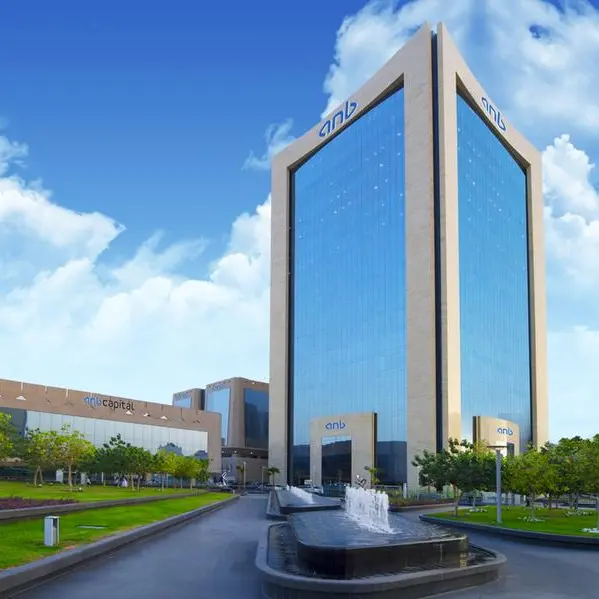 Saudi: ANB’s profits hit $693mln in H1-25; dividends unveiled