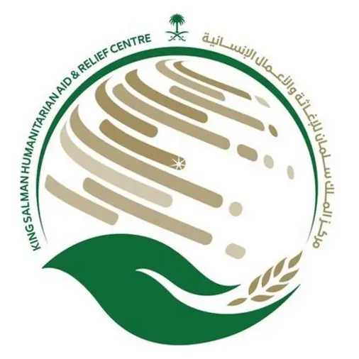 Saudi Arabia to host the first-ever International Conjoined Twins Conference on 24–25 November 2024: KSrelief