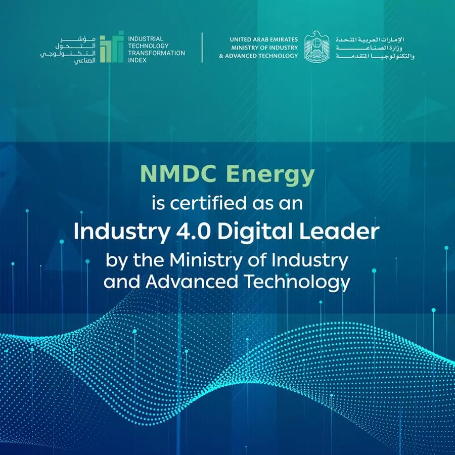 شركة NMDC إينيرجي تحصل على اعتراف برنامج الصناعة 4.0 في الإمارات من وزارة الصناعة والتكنولوجيا المتقدمة كشركة رائدة في الثورة الصناعية الرابعة