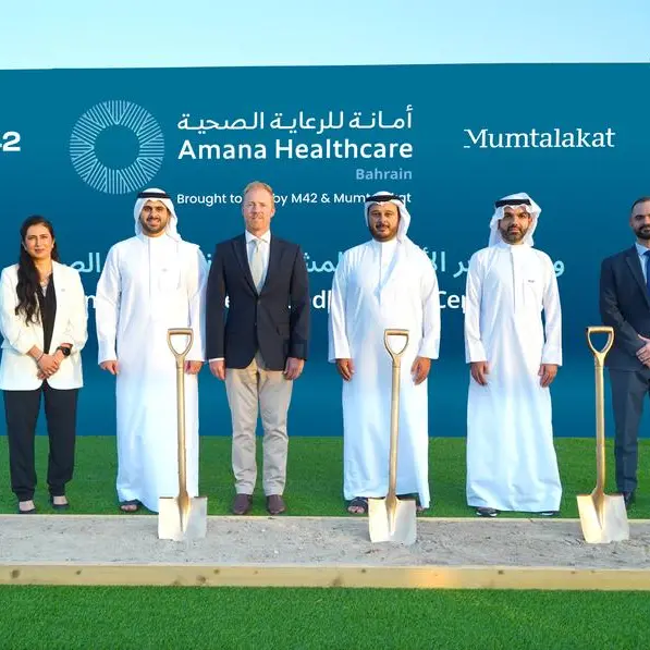 Mumtalakat and M42 Bahrain break ground on Amana Healthcare – Bahrain’s first specialised long-term care and rehabilitation facility