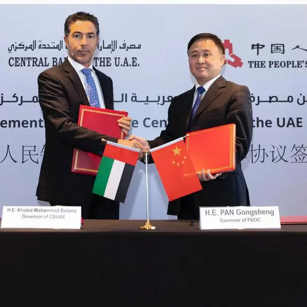 مصرف الإمارات المركزي وبنك الصين الشعبي يقرران تجديد اتفاقية مقايضة عملات البلدين ويوقعان مذكرة تفاهم لتطوير العملة الرقمية للبنوك المركزية