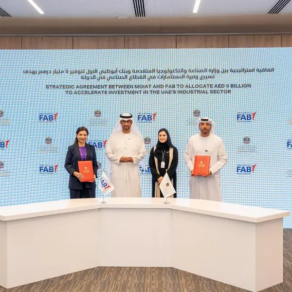 تعاون بين وزارة الصناعة والتكنولوجيا المتقدمة وبنك أبوظبي الأول لتوفير حلول تمويلية تنافسية للمستثمرين في قطاع الصناعة والتكنولوجيا المتقدمة