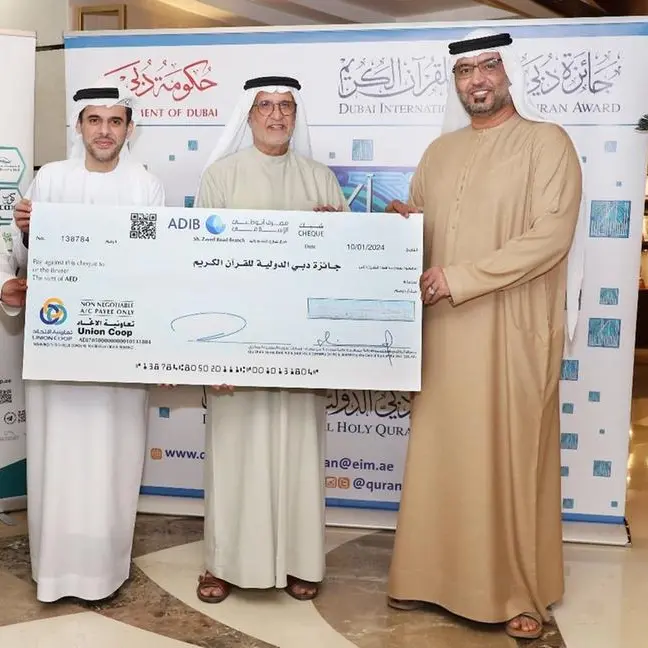 Union Coop renews support for Dubai International Holy Quran Award