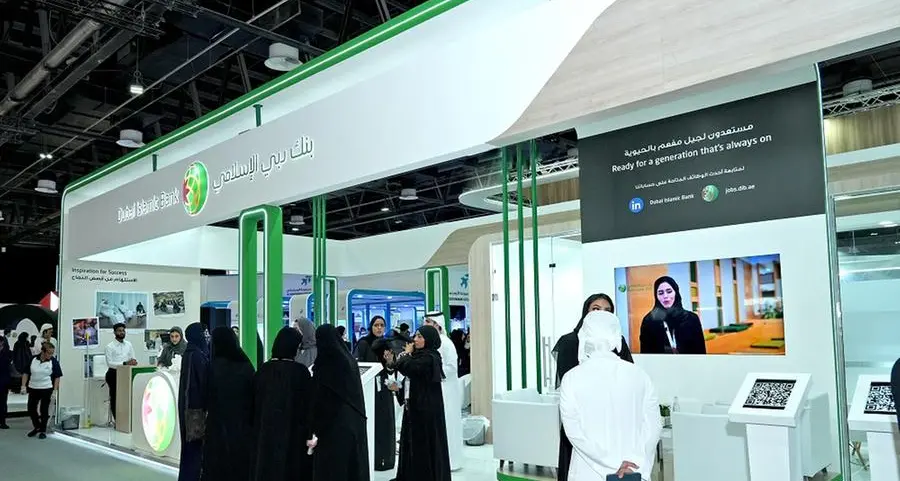 بنك دبي الإسلامي يشارك في معرض رؤية 2023 لتعزيز أهدافه في مجال التوطين