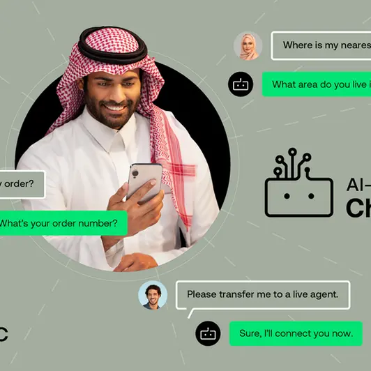 \"يونيفونك\" تستعرض أحدث ابتكاراتها القائمة على الذكاء الاصطناعي خلال مشاركتها في \"سيملس السعودية 2023\"