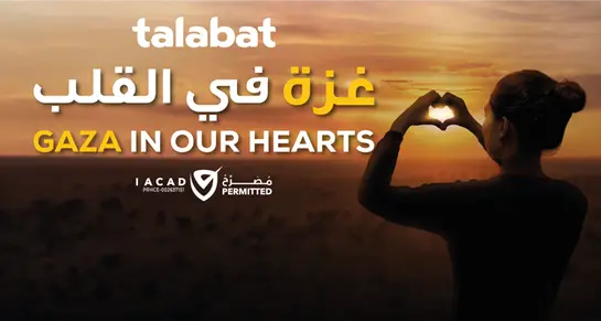 Share your blessings with the people of Gaza this Eid Al-Fitr with Dubai Cares and talabat UAE
