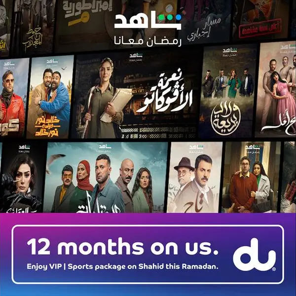 Du partners with Shahid to offer Ramadan promotion for UAE viewers